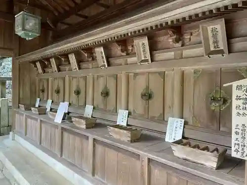 石鎚神社 口之宮 本社(愛媛県)