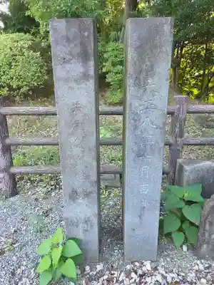 十二神社(神奈川県)