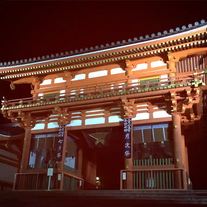 八坂神社(祇園さん)(京都府)