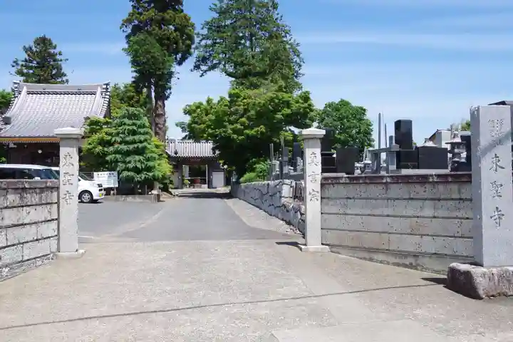 東聖寺のその他建物