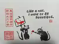 観音寺(福岡県)