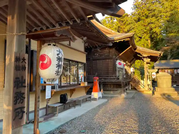 大神神社(栃木県)