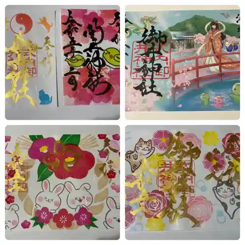 御井神社(岐阜県)