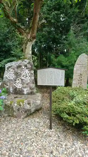 大谷寺のその他建物