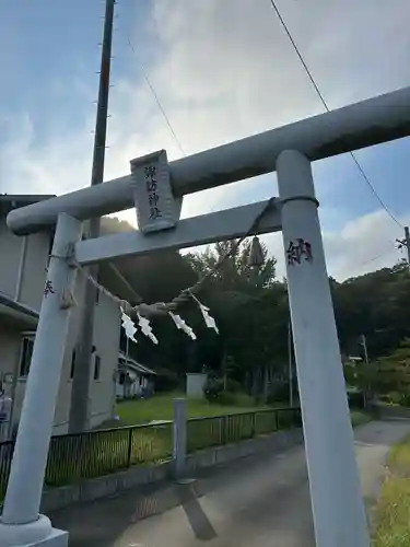 豊間諏訪神社の鳥居