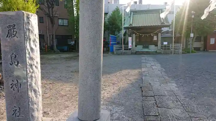 出来野厳島神社のその他建物