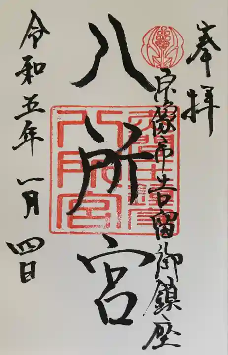 直書きです。