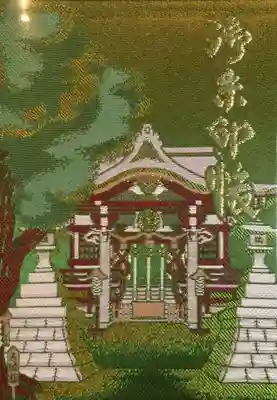 諏訪神社(東京都)