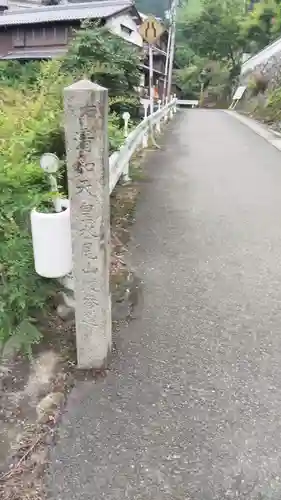 清和天皇社のその他建物