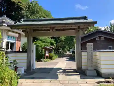 黒木神社(島根県)