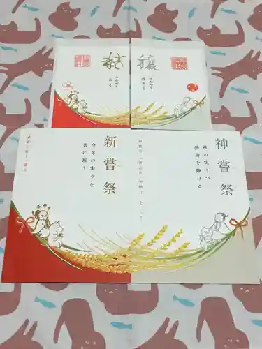 小野照崎神社(東京都)