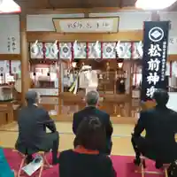 七重浜海津見神社(北海道)