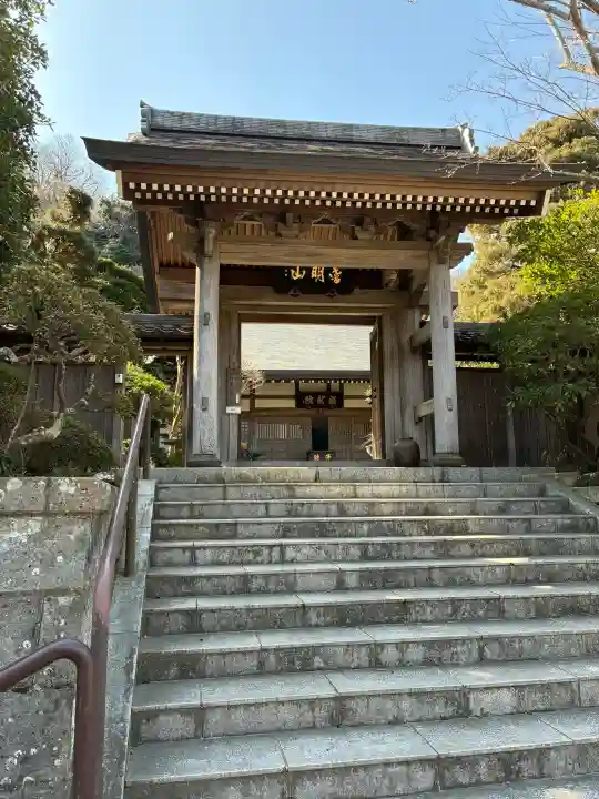 成就院の{uncategorized: "未分類", other: "その他", undefined: "問題あり", building: "その他建物", grave: "お墓", sacred_gate: "鳥居", guardian: "狛犬", statue: "像", buddha: "仏像", history: "歴史", nature: "自然", garden: "庭園", animal: "動物", pagoda: "塔", temizu: "手水舎", mountain_gate: "山門・神門", sanctuary: "本殿・本堂", subordinate: "末社・摂社", art: "芸術", scenery: "景色", jizo: "地蔵", ema: "絵馬", goshuin: "御朱印", omikuji: "おみくじ", items: "授与品その他", amulet: "お守り", goshuincho: "御朱印帳", eats: "食事", festival: "お祭り", votive_dance: "神楽", shichigosan: "七五三参", wedding: "結婚式", experience: "体験その他", initially: "初詣", around: "周辺", anti_infection: "感染症対策"}