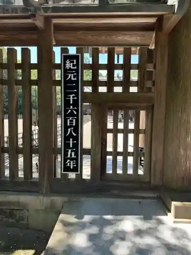 宮崎神宮(宮崎県)