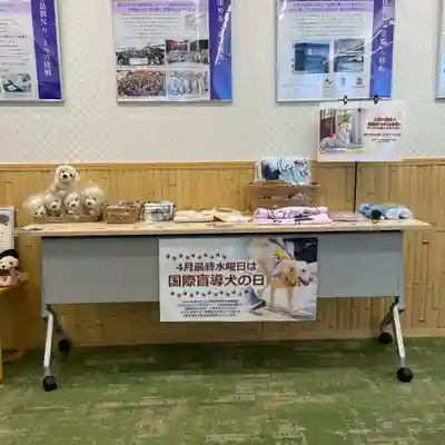 メノコト神社(京都府)