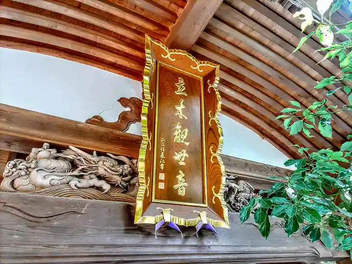 長楽寺のその他建物