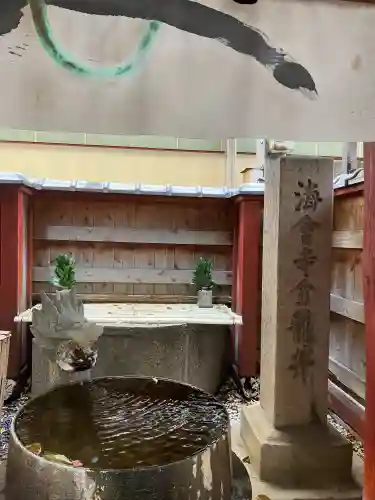 開口神社(大阪府)