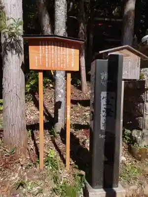 戸隠神社中社(長野県)