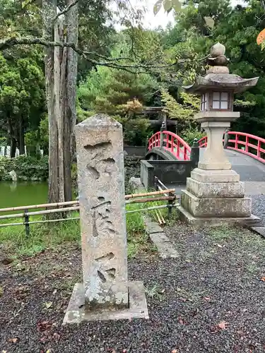 伊太祁曽神社(和歌山県)