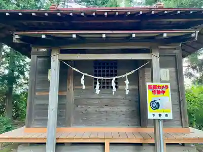 星宮神社(栃木県)