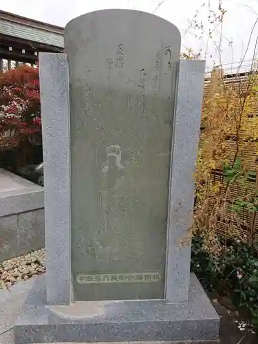 慈眼寺のその他建物