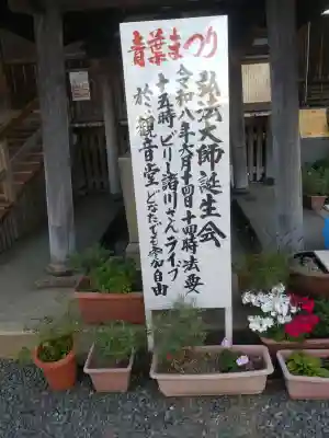 弘明寺の{uncategorized: "未分類", other: "その他", undefined: "問題あり", building: "その他建物", grave: "お墓", sacred_gate: "鳥居", guardian: "狛犬", statue: "像", buddha: "仏像", history: "歴史", nature: "自然", garden: "庭園", animal: "動物", pagoda: "塔", temizu: "手水舎", mountain_gate: "山門・神門", sanctuary: "本殿・本堂", subordinate: "末社・摂社", art: "芸術", scenery: "景色", jizo: "地蔵", ema: "絵馬", goshuin: "御朱印", omikuji: "おみくじ", items: "授与品その他", amulet: "お守り", goshuincho: "御朱印帳", eats: "食事", festival: "お祭り", votive_dance: "神楽", shichigosan: "七五三参", wedding: "結婚式", experience: "体験その他", initially: "初詣", around: "周辺", anti_infection: "感染症対策"}