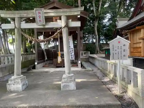 薬師寺八幡宮(栃木県)