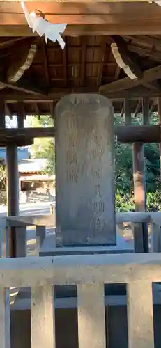 朝日森天満宮のその他建物