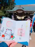 大野神社のその他建物