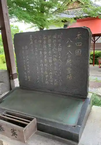 乙津寺　（鏡島弘法）のその他建物