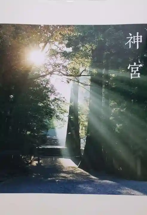 神明氷川神社(東京都)