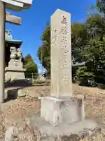 池田祇園神社のその他建物