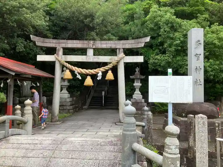 多賀神社(尾張多賀神社)(愛知県)