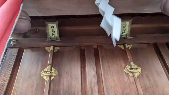 篠津神社(滋賀県)