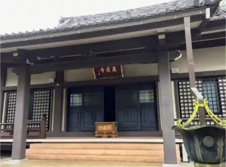 森巌寺の本殿・本堂