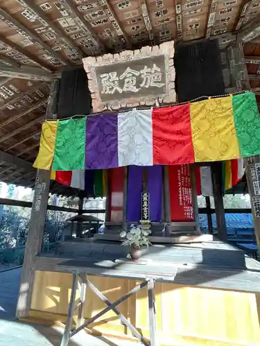 秩父札所１番　四萬部寺(埼玉県)