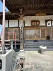 久安寺の本殿