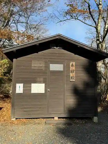 熊野皇大神社(長野県)