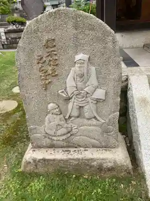 蓮台寺(神奈川県)