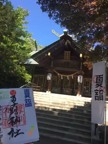 厚別神社の本殿・本堂