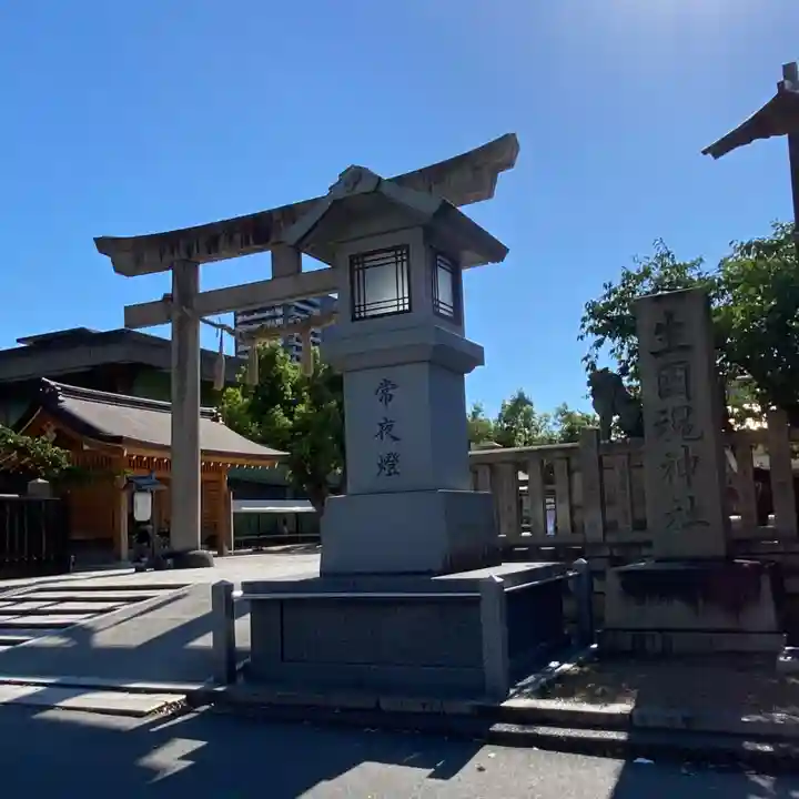 難波大社 生國魂神社(大阪府)