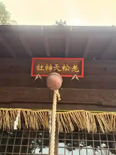 荻浦神社の{uncategorized: "未分類", other: "その他", undefined: "問題あり", building: "その他建物", grave: "お墓", sacred_gate: "鳥居", guardian: "狛犬", statue: "像", buddha: "仏像", history: "歴史", nature: "自然", garden: "庭園", animal: "動物", pagoda: "塔", temizu: "手水舎", mountain_gate: "山門・神門", sanctuary: "本殿・本堂", subordinate: "末社・摂社", art: "芸術", scenery: "景色", jizo: "地蔵", ema: "絵馬", goshuin: "御朱印", omikuji: "おみくじ", items: "授与品その他", amulet: "お守り", goshuincho: "御朱印帳", eats: "食事", festival: "お祭り", votive_dance: "神楽", shichigosan: "七五三参", wedding: "結婚式", experience: "体験その他", initially: "初詣", around: "周辺", anti_infection: "感染症対策"}