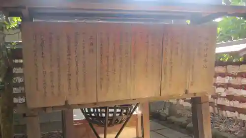 駒木諏訪神社(千葉県)