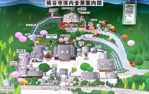 柳谷観音　楊谷寺のその他建物