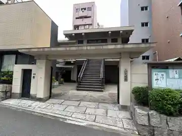 光明寺(大阪府)