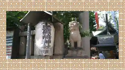 小野照崎神社(東京都)