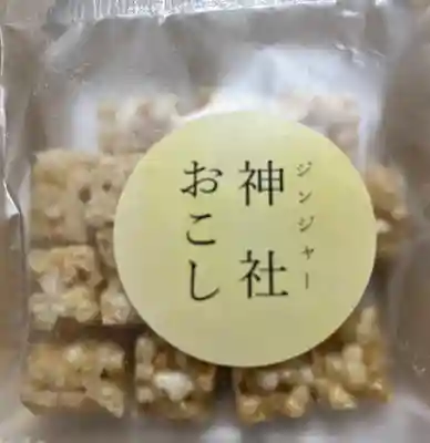 諫早神社（九州総守護  四面宮）(長崎県)