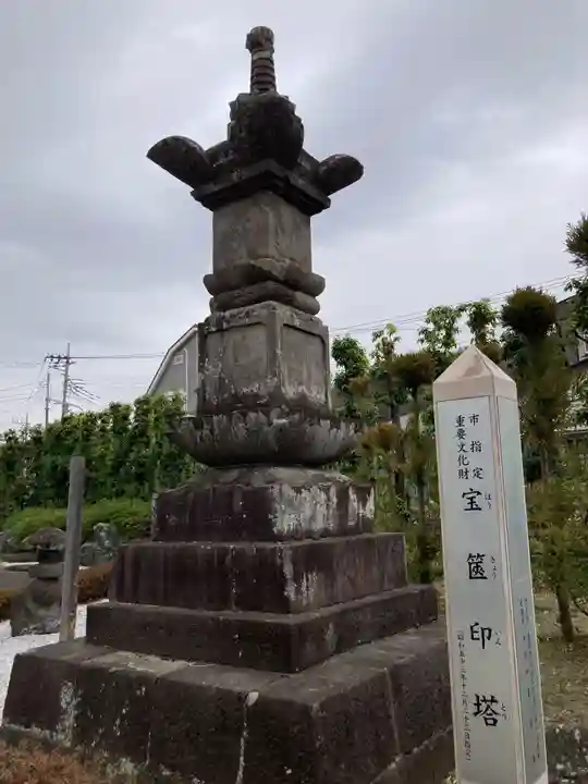 星谷寺(神奈川県)
