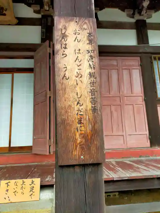 金熊寺(大阪府)