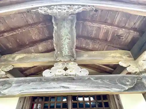 誕生寺(三重県)